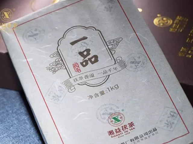 “湘益茯茶”杯全國(guó)茯茶文學(xué)作品征文大賽一等獎(jiǎng)《一品茯茶，潤(rùn)心如花》